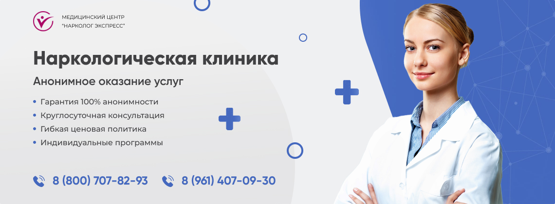 наркологическая-клиника.jpg в Лодейном Поле | Нарколог Экспресс наркологическая-клиника.jpg в Лодейном Поле | Нарколог Экспресс